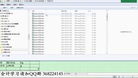 会计做账视频教学,从入门到精通的实操攻略