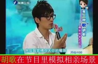 全州相亲视频,甜蜜邂逅，见证爱情奇迹