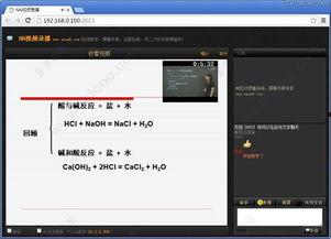 nn 视频,科技与创意的完美融合