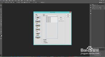 ps接片视频教程,从入门到精通的接片技巧解析