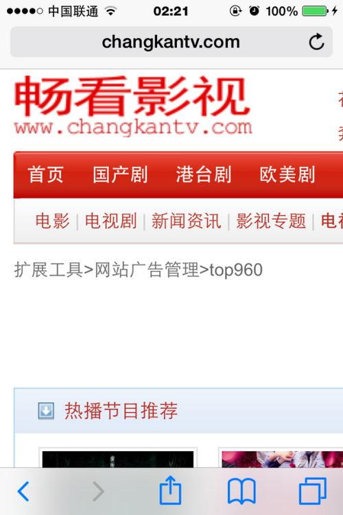 香港视频网站,热门内容与独家推荐