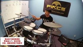 打架子鼓教学视频,跟随教学视频学习架子鼓技巧