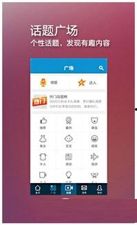 110秒拍福利视频,精彩瞬间尽收眼底