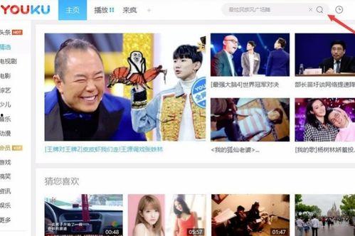 怎样下载广场舞视频到u盘,广场舞视频下载至U盘全攻略