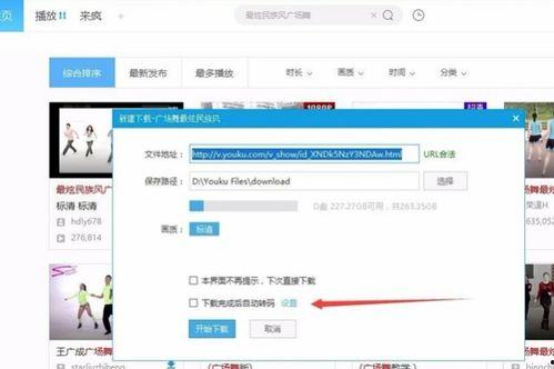 怎样下载广场舞视频到u盘,广场舞视频下载至U盘全攻略