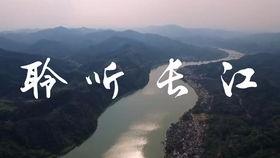 长江介绍视频,母亲河的壮丽画卷与千年传承