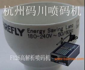 喷码机操作视频,高效喷码技巧全解析