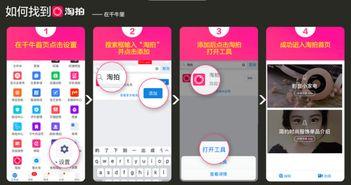 淘资源视频,揭秘电商选品与运营的秘诀