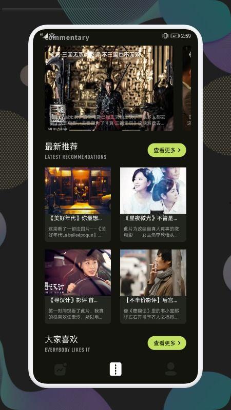 no视频下载,揭秘no视频下载的强大功能与操作指南