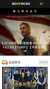 no视频下载,揭秘no视频下载的强大功能与操作指南