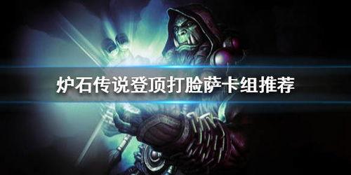 打脸萨视频,揭秘网络红人的逆袭之路