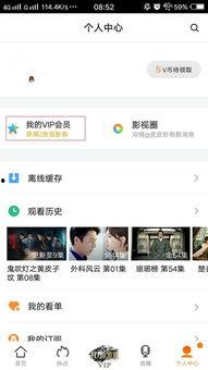 腾讯视频vip多少钱