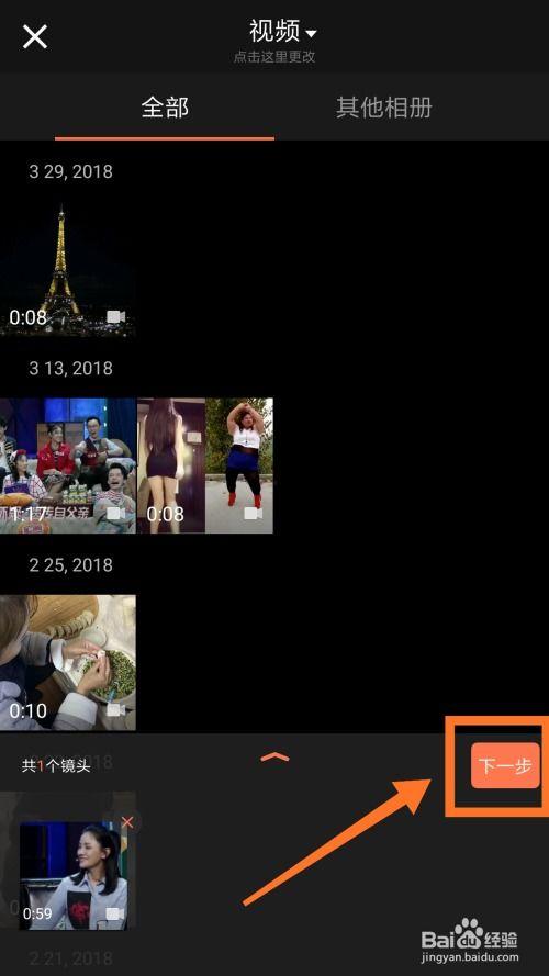小影怎么剪切视频,轻松实现个性化视频创作