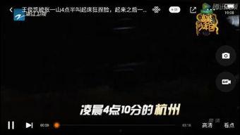 一个g可以看多久视频,尽览精彩瞬间