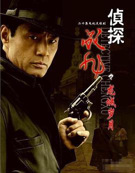床震视频播放