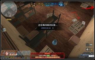 生死狙击躲猫猫视频